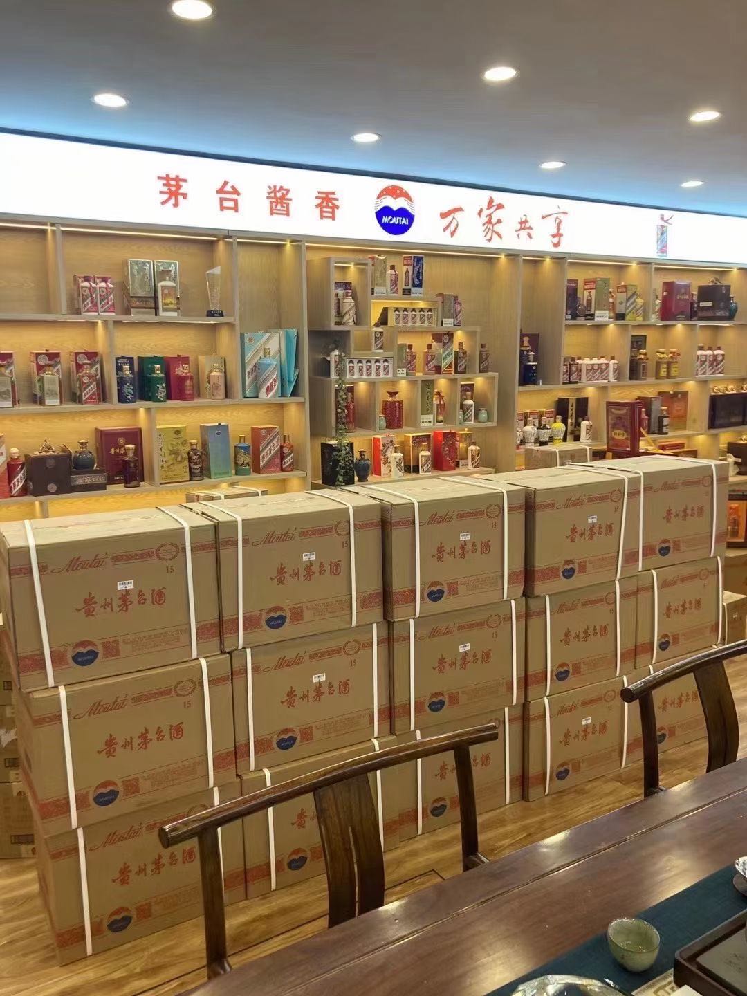 范县临沂郯城15年茅台酒礼盒回收多少钱哪里回收(附近上门回收茅台酒）?