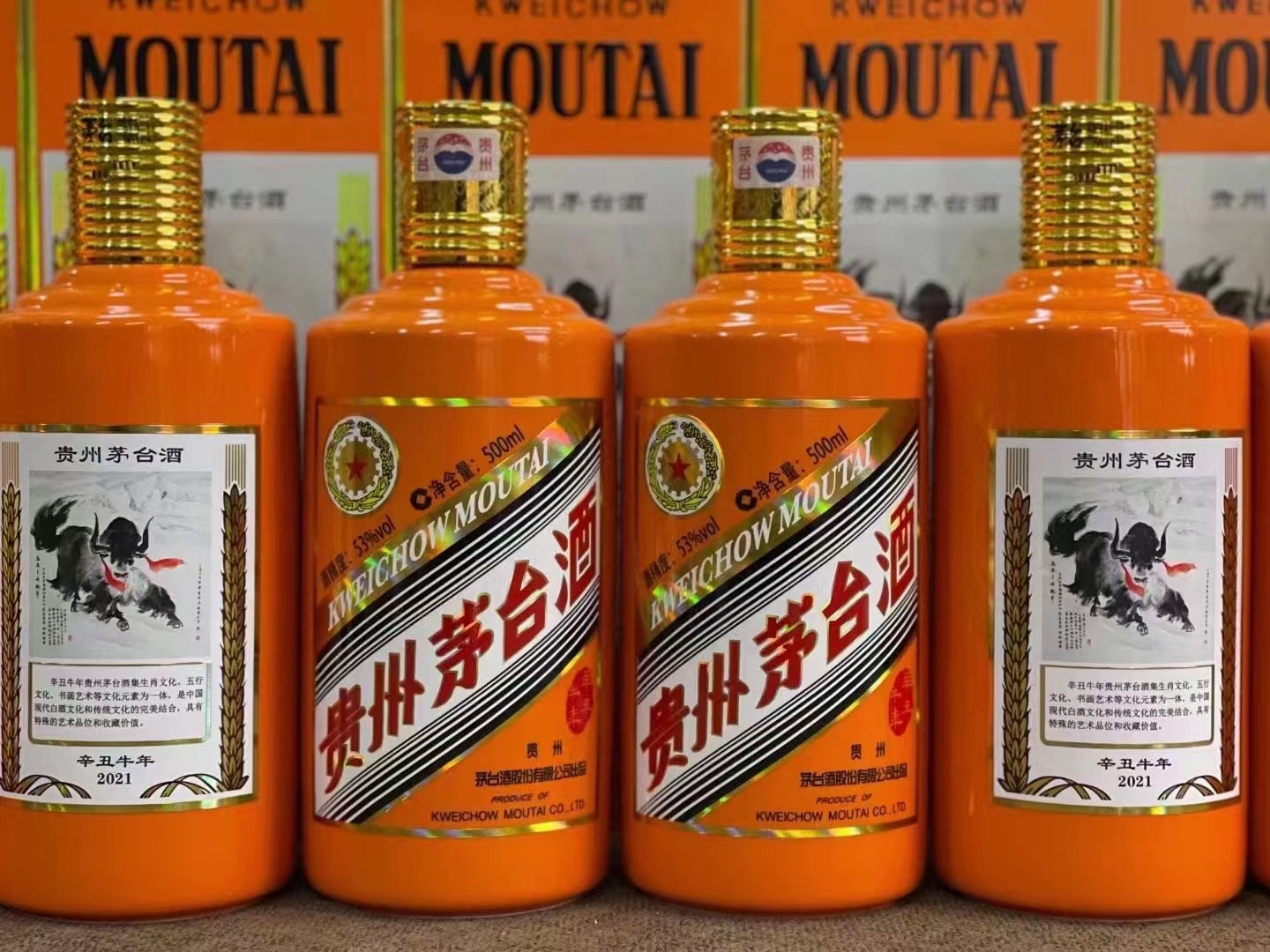 范县德州齐河回收50年陈年茅台酒价格哪里回收(附近上门回收茅台酒）?